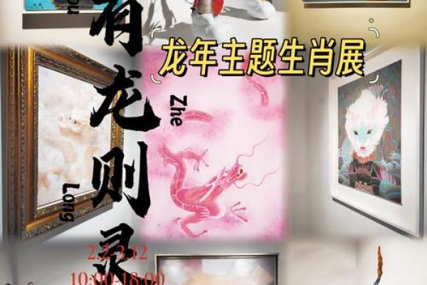 沧海桑田是什么生肖(沧海桑田是什么生肖打一种动物)