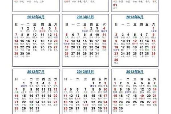 2023黄道吉日查询万年历装修 2023黄道吉日查询万年历装修