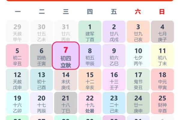 2023黄道吉日查询万年历装修 2023黄道吉日查询万年历装修