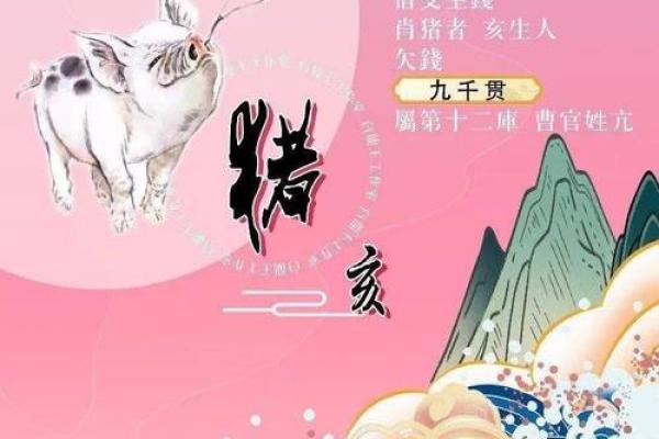 属猪人2026年全年运势及运程_95年属猪人2026年全年运势及运程 属猪人2026年全年运势及运程_95年属猪人2026年全年运势及运程