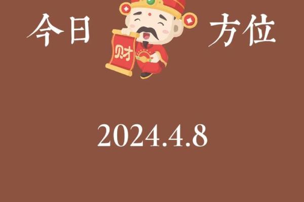 初一喜神财神在哪个方位 初一喜神财神在哪个方位
