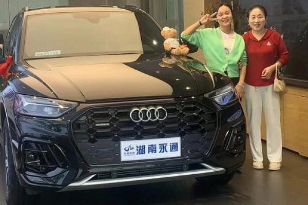 2021年4月份提车吉日