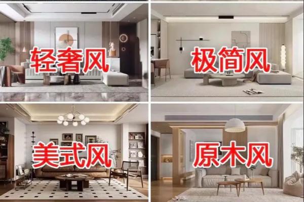 新房装修吉日一览表2024 新房装修吉日一览表2024