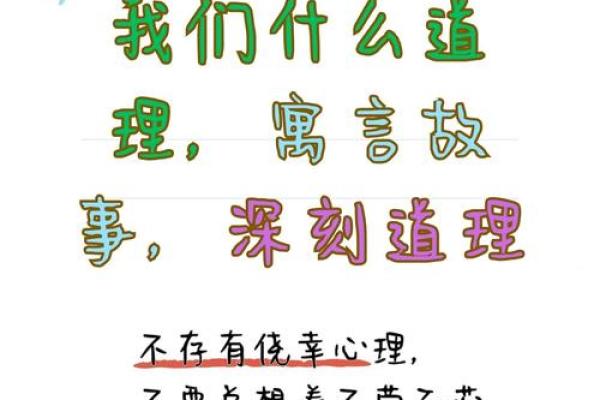 守株待兔是什么生肖(100%最准的一肖)