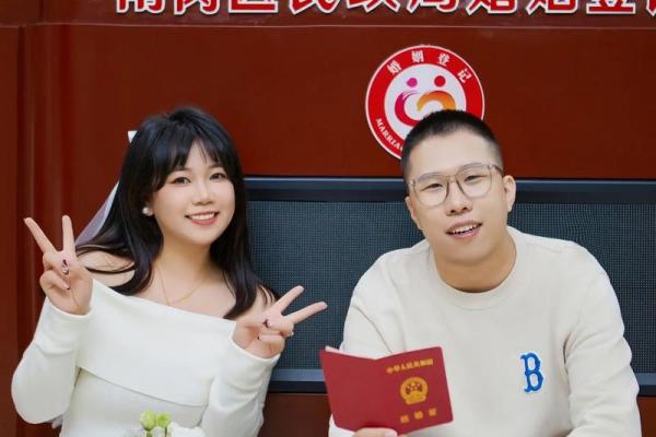 2021年4月领证最吉利的日子是哪天 2021年4月领证最吉利的日子是哪天