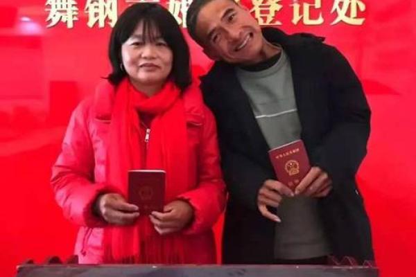 2021年四月领结婚证最吉利的日子 2021年四月领结婚证最吉利的日子