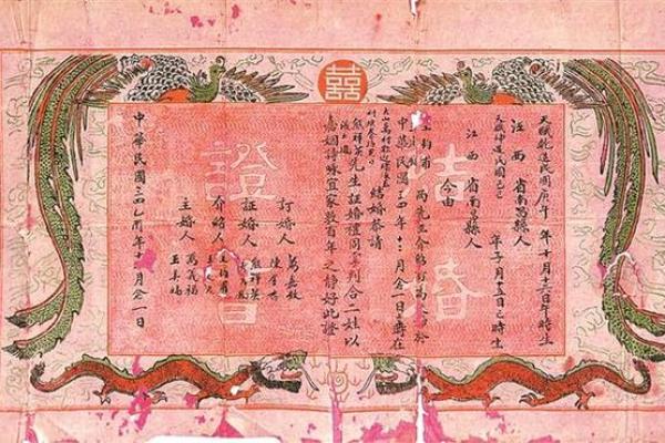 2021年四月领结婚证最吉利的日子 2021年四月领结婚证最吉利的日子