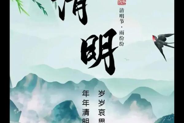 二0二一年清明可以扫墓吗 二0二一年清明可以扫墓吗