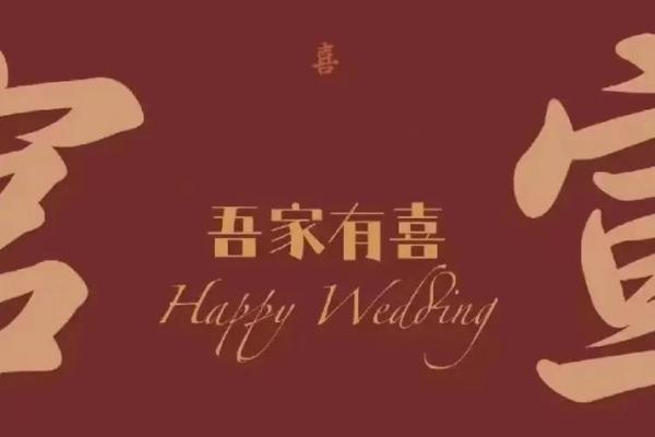 2021年4月订婚好日子 2021年4月订婚好日子