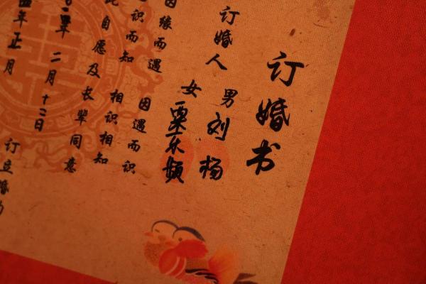 2021年4月订婚好日子 2021年4月订婚好日子