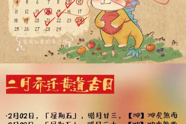 四月五月哪天适合搬家(4月5月哪天搬家吉日) 四月五月哪天适合搬家(4月5月哪天搬家吉日)