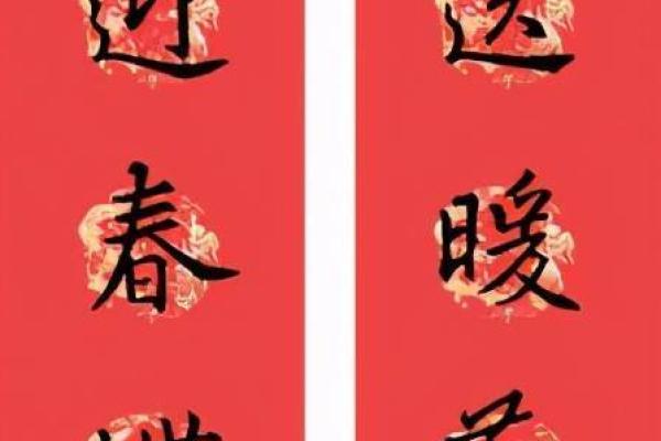 春联左右哪边为上联 春联左右哪边为上联