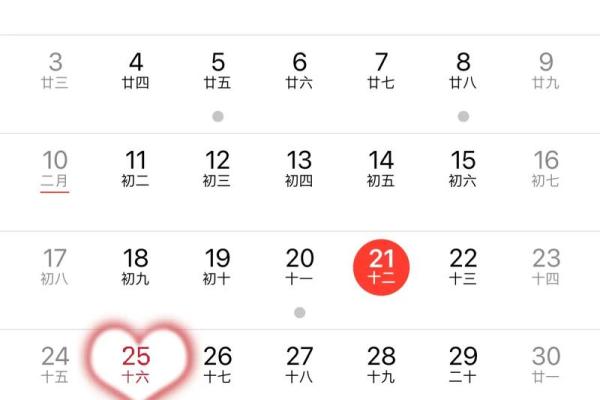 2025年3月适合订婚的日子有哪些呢 2025年3月适合订婚的日子有哪些呢