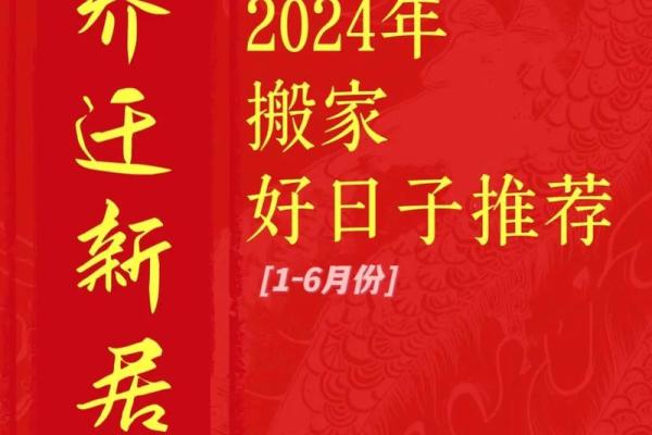 2o21年4月那天搬家好 2o21年4月那天搬家好