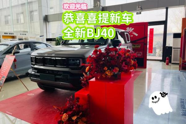 2021年4月4号提车