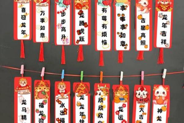 2024龙年发朋友圈祝福语 2024龙年发朋友圈祝福语