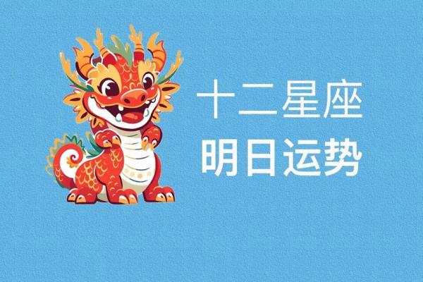 2025年十二星座运势查询 二零二零年十二星座运势查询 2025年十二星座运势查询 二零二零年十二星座运势查询