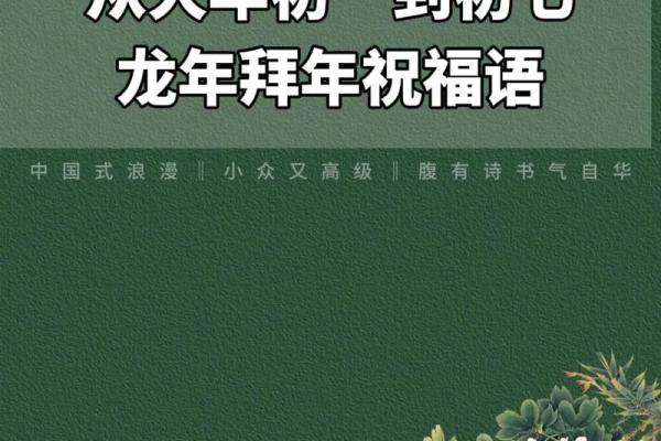 大年初一的拜年吉祥话 大年初一的拜年吉祥话