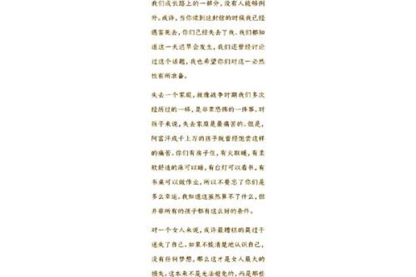 一事无成打一生肖(一事无成打一生肖数字)