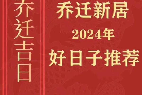 2021年4月搬家的好日子(2021年4月搬家的好日子有哪几天) 2021年4月搬家的好日子(2021年4月搬家的好日子有哪几天)