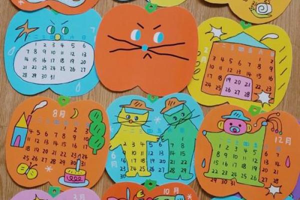 2025年4月日历表怎么画的 2025年4月日历表怎么画的