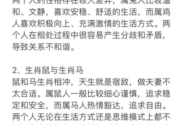 属鸡和属鸡的婚姻如何_属鸡和属鸡的婚姻如何化解