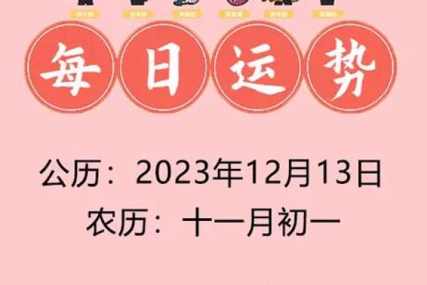 2023星座运势 2023星座运势完整版