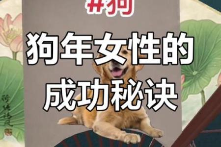 女人梦见狗是什么预兆