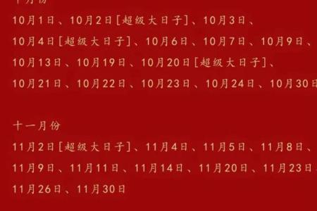 2026年五月一号适合结婚吗