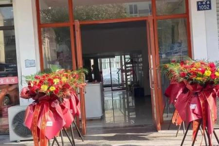 2021年3月26日开业