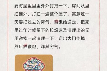 初五迎财神的正确做法