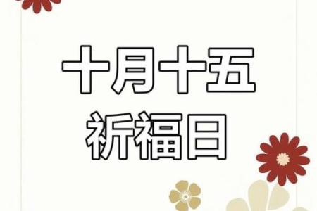 2021年5月属兔开业黄道吉日有哪些
