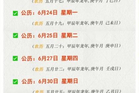 最近几天装修开工黄道吉日