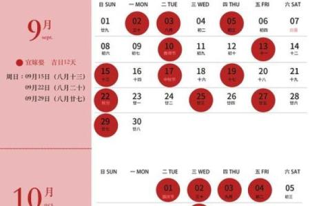 2020年四月份什么时候领证