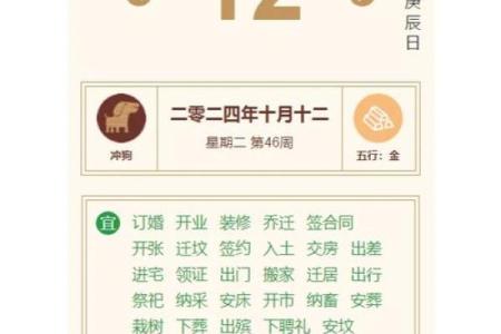 今日打麻将财神方位