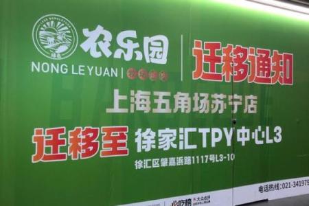 2021年4月2日开业好不好