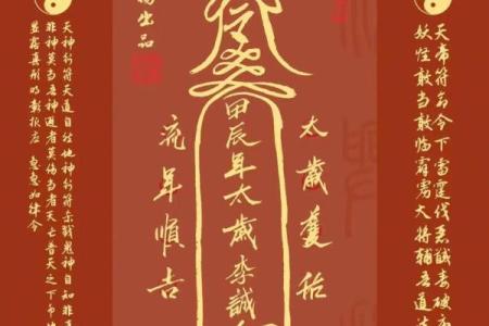 2024属龙每月运势运程详解 2024年属龙逐月运势详解全年十二个月运程完整解析