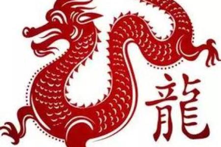 2000年属龙的五行属性是什么_2000年农历庚辰年属龙人五行属性解析