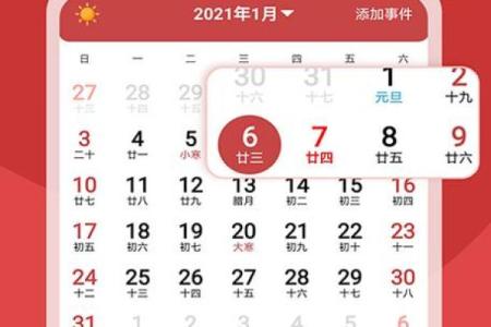 2021年四月五号开业好吗