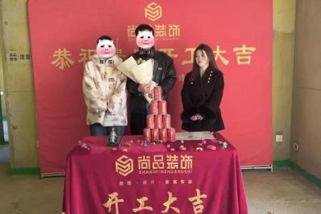 2023年13月装修开工吉日