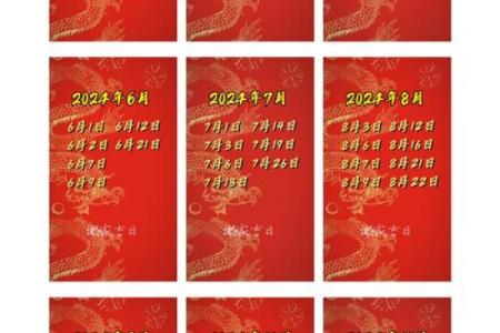 搬家吉日2021年4月份(搬家日子2021年4月黄道吉日)