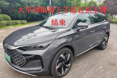 2021年4月提车上牌好日子有哪些