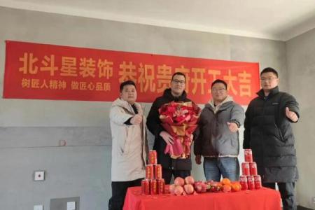 4月6日能动土吗