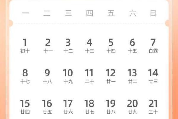 2025农历四月黄道吉日 2025农历四月黄道吉日