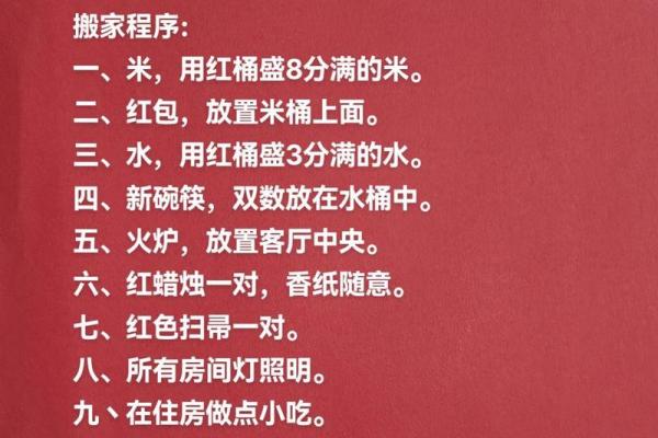 2021年4月5月搬家吉日(2021年4月5号搬家)