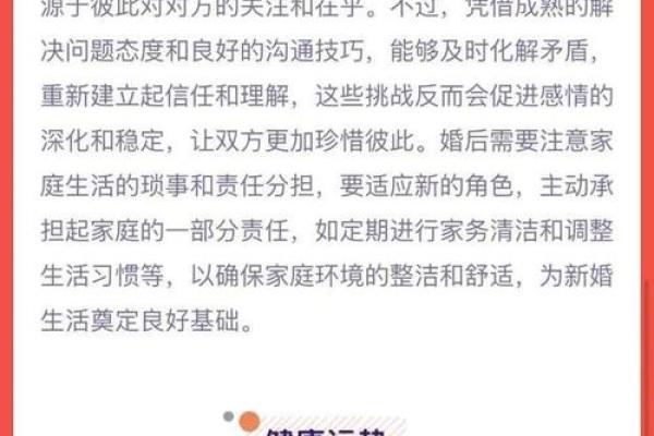 2025运势星座运势_2025运势星座运势详解 2025运势星座运势_2025运势星座运势详解