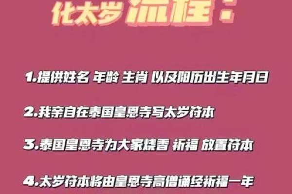 2025年属羊人全年运势解析命运走向与机遇挑战