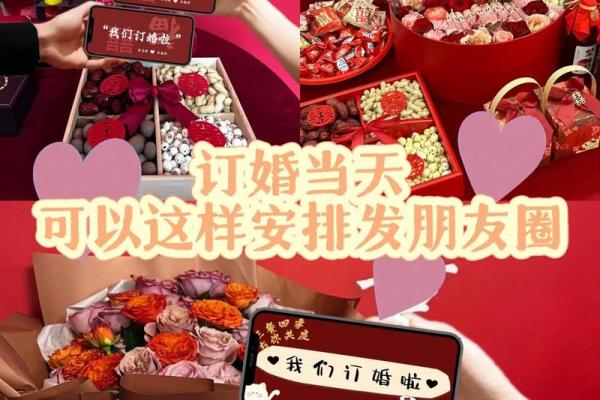 2021年四月适合订婚的日子是哪一天 2021年四月适合订婚的日子是哪一天