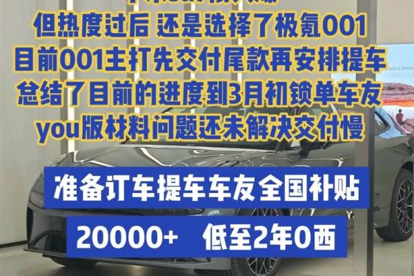 4月24号可以提车吗 4月24号可以提车吗