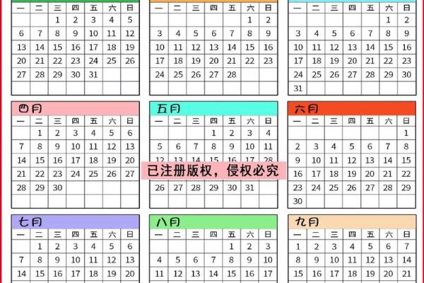 2025年4月日历表简单又好看图片 2025年4月日历表简单又好看图片